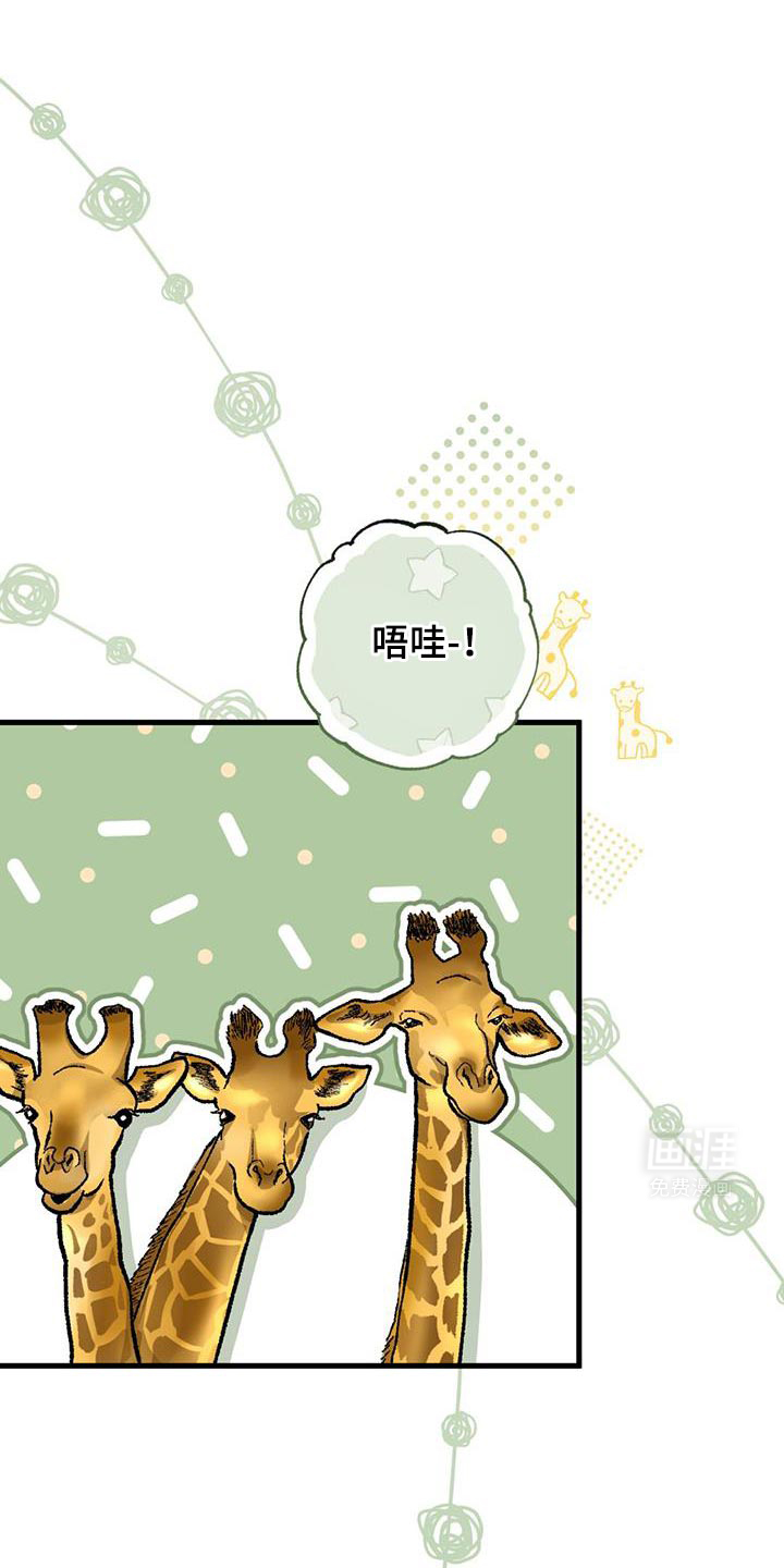 快穿救赎第35话图