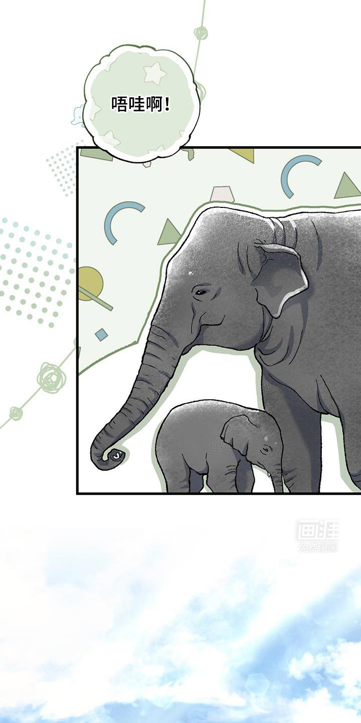 快穿救赎第35话图