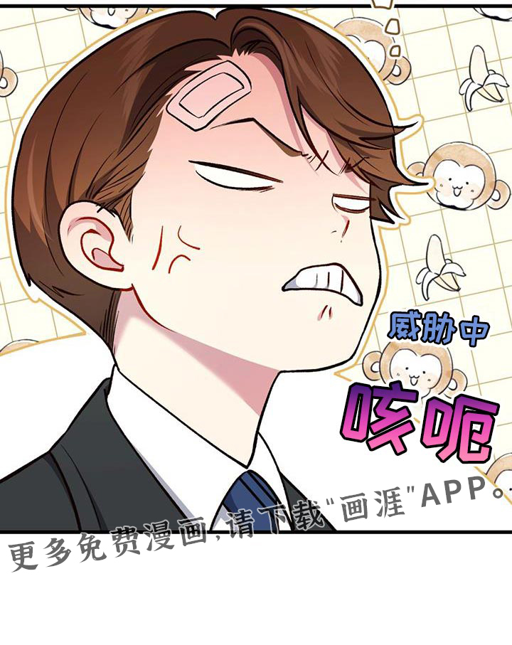 快穿救赎第35话图