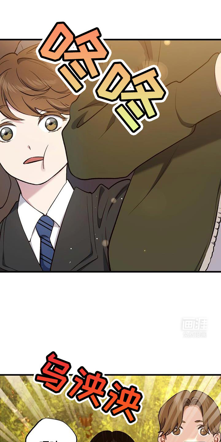 快穿救赎第36话图