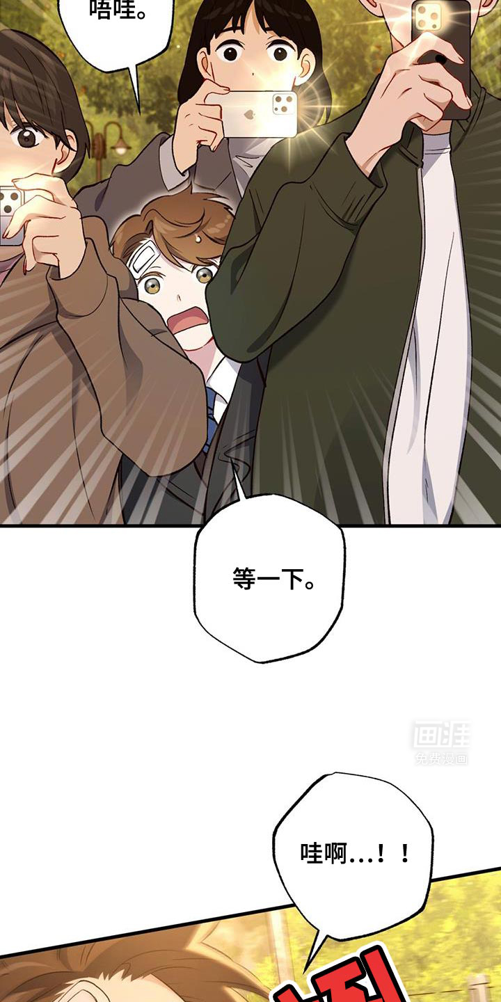 快穿救赎第36话图