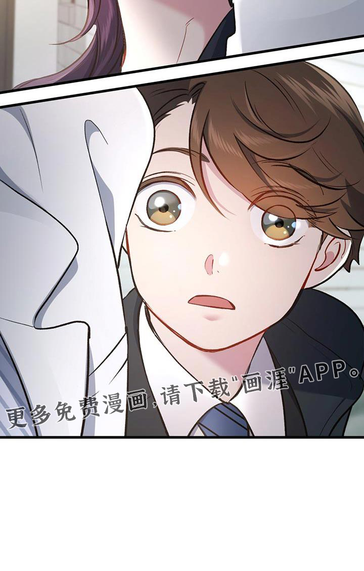 快穿救赎第37话图