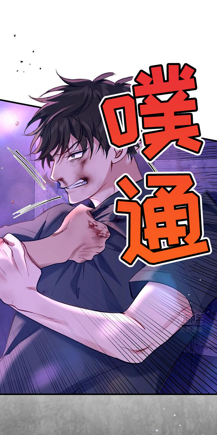 快穿救赎第39话图