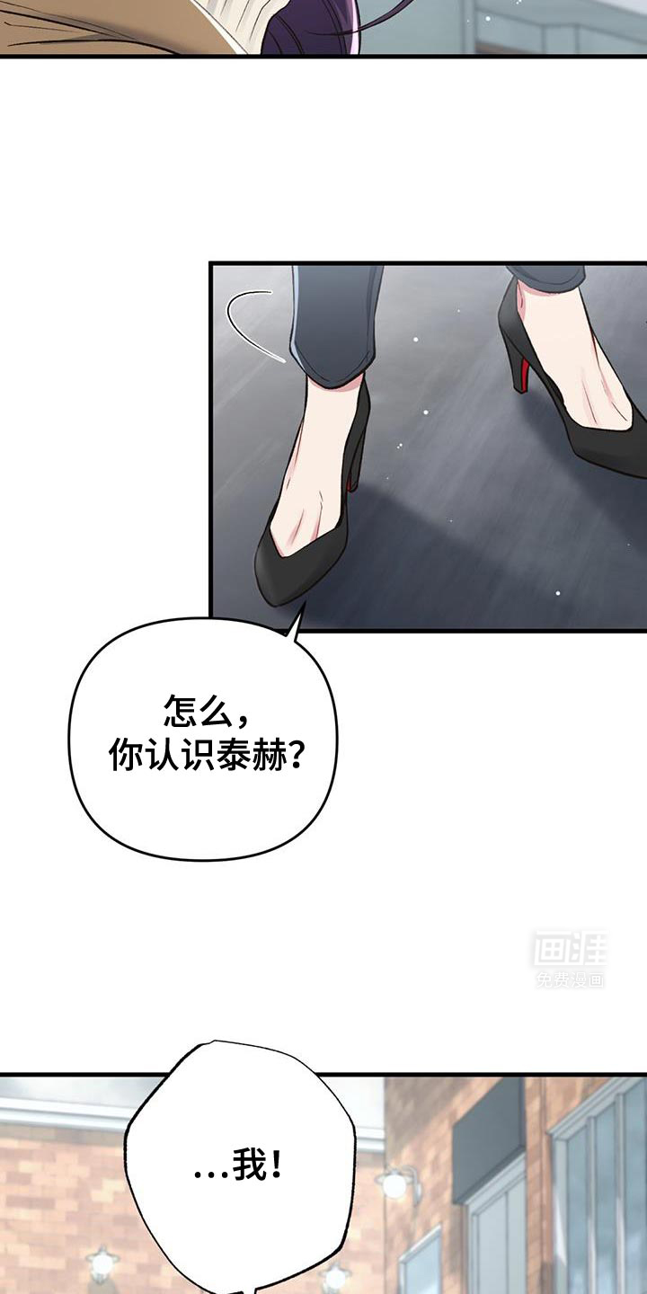 快穿救赎第41话图