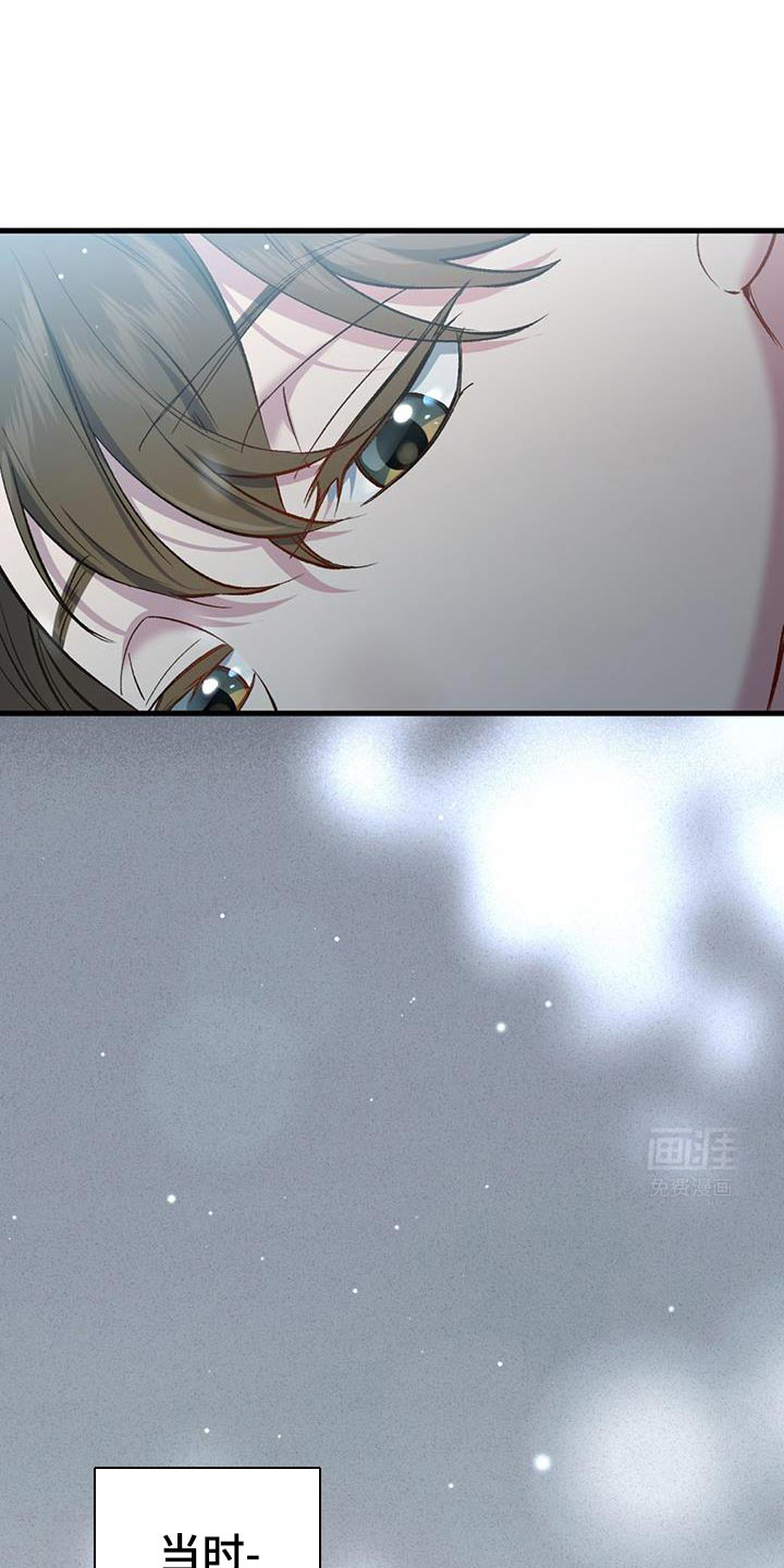 快穿救赎第42话图