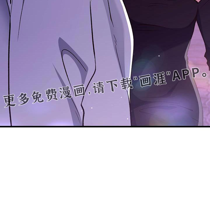 快穿救赎第45话图