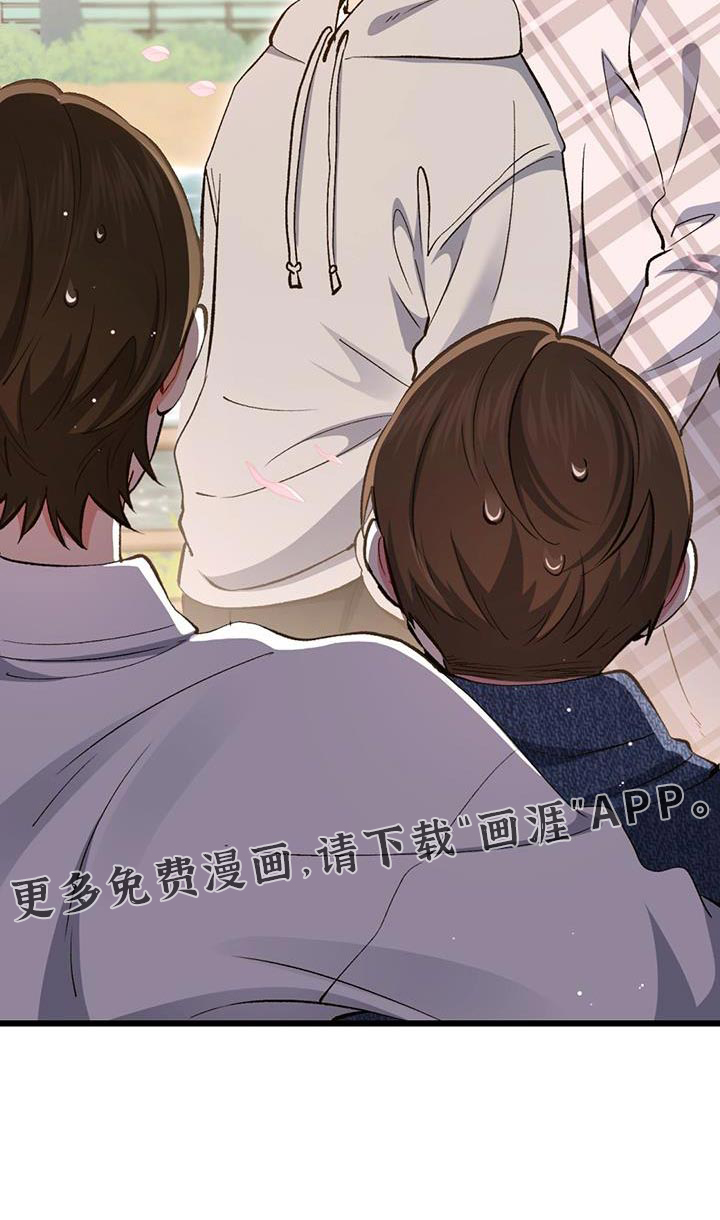 快穿救赎第48话图