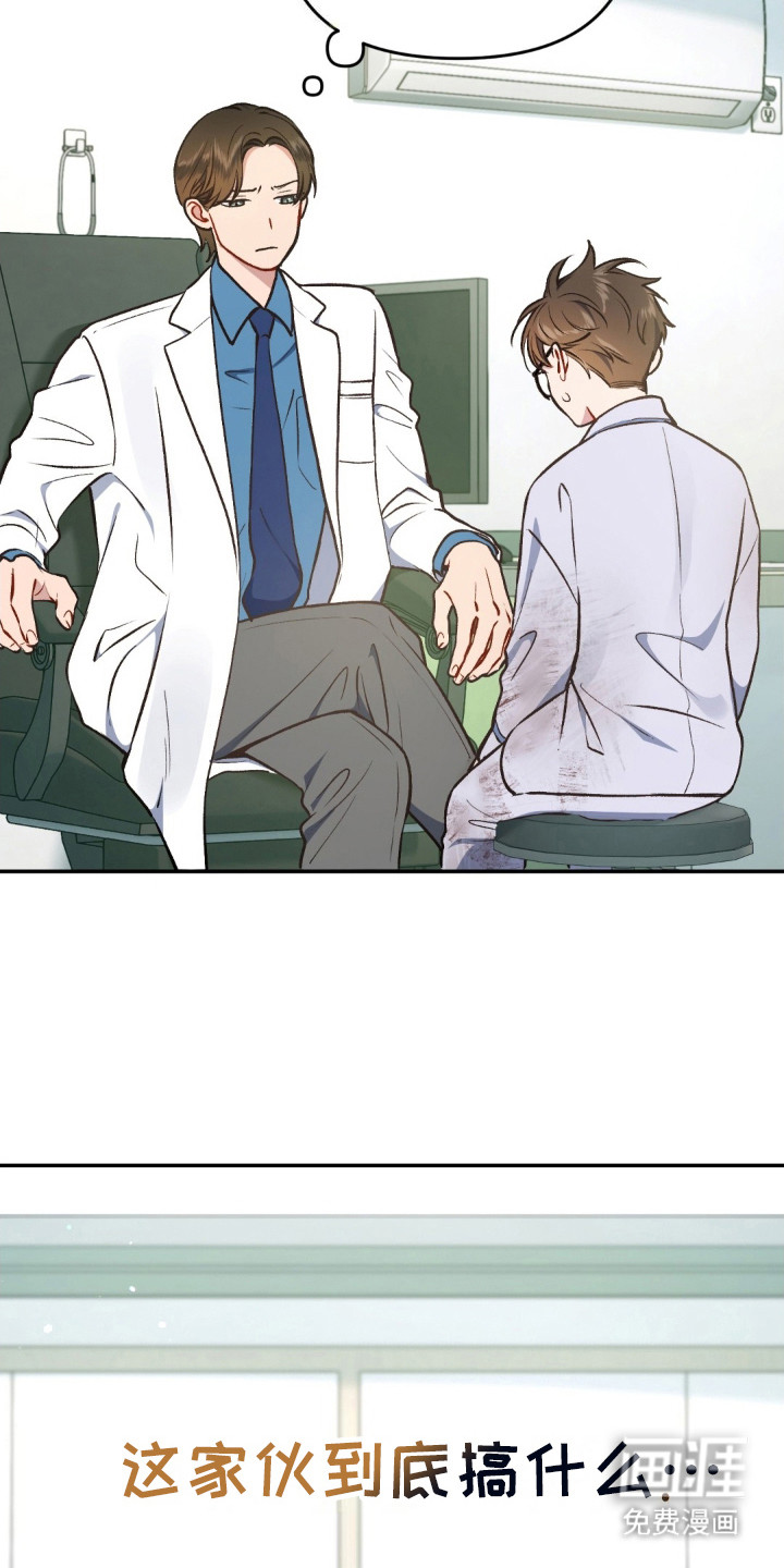 快穿救赎第5话图