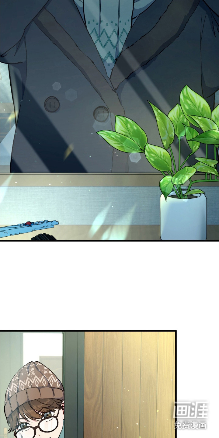 快穿救赎第8话图