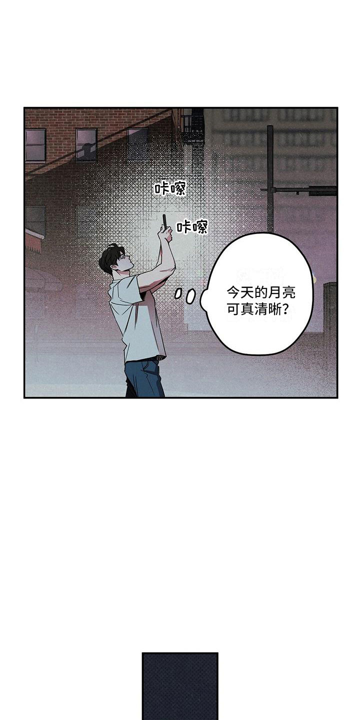狂沙肆虐第1话图