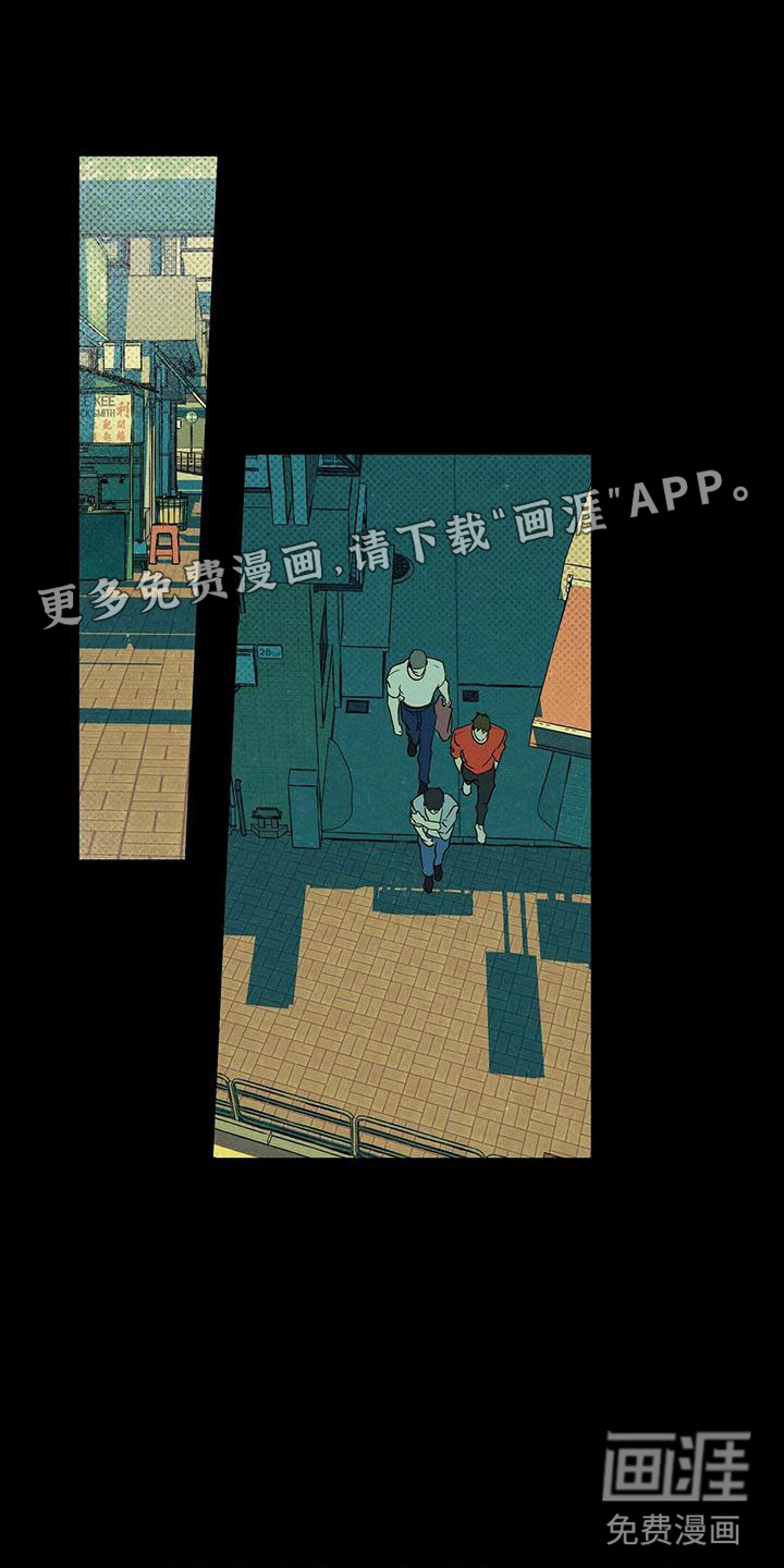 狂沙肆虐第10话图