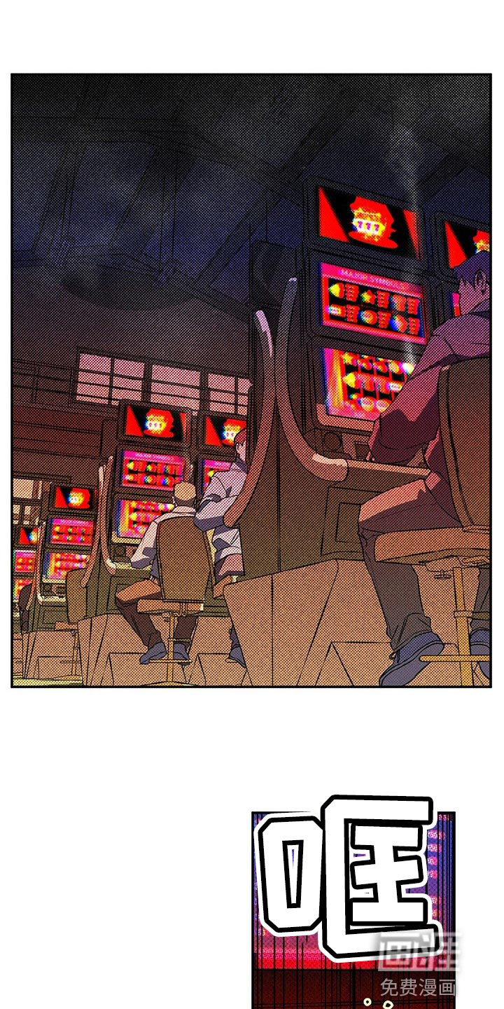 狂沙肆虐第18话图