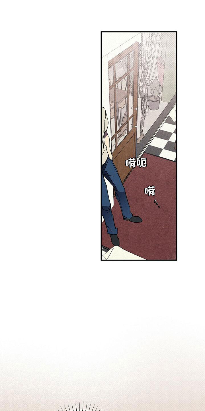 狂沙肆虐第2话图