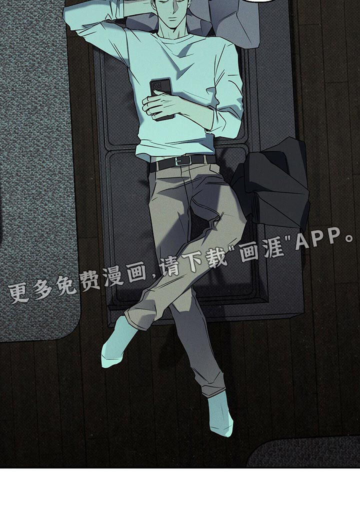 狂沙肆虐第21话图