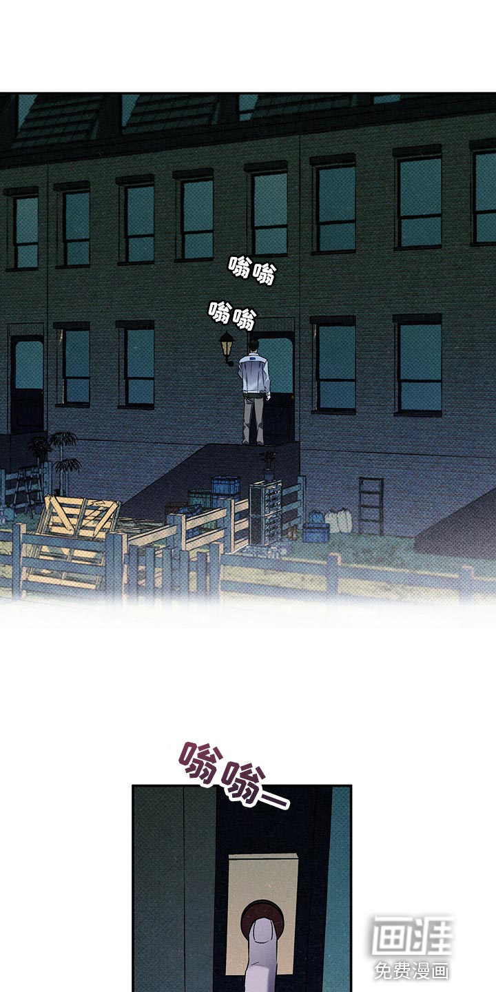 狂沙肆虐第22话图