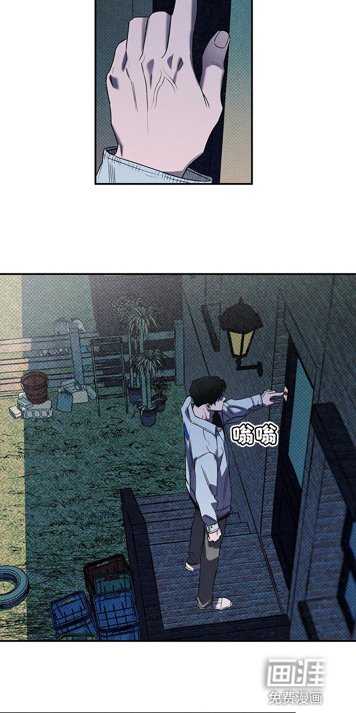 狂沙肆虐第22话图