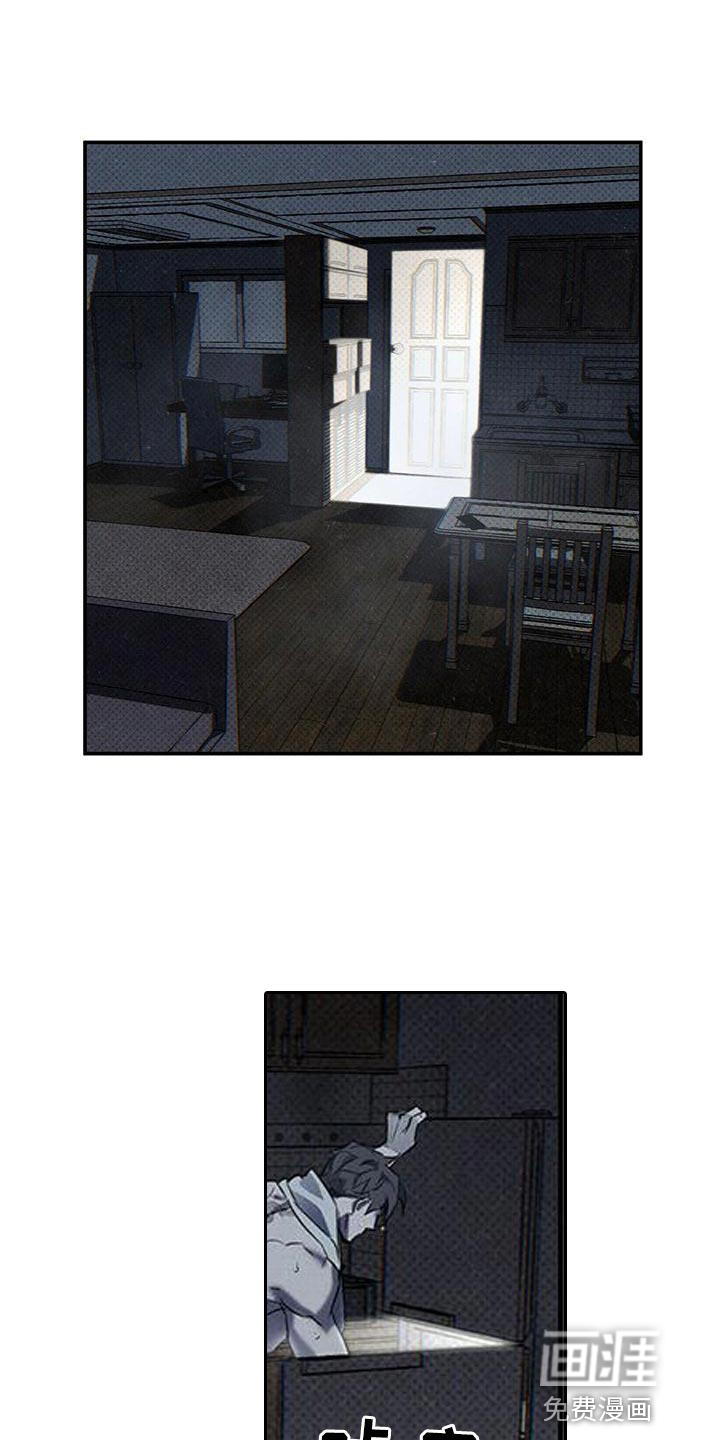 狂沙肆虐第24话图