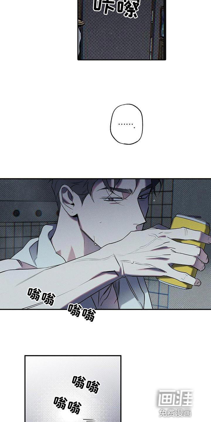 狂沙肆虐第24话图