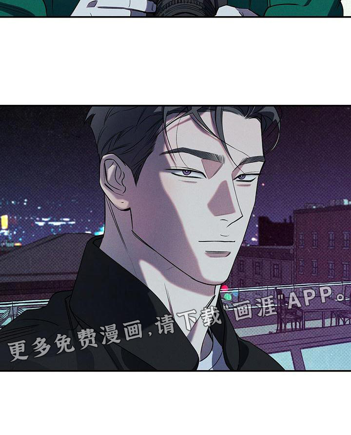 狂沙肆虐第27话图