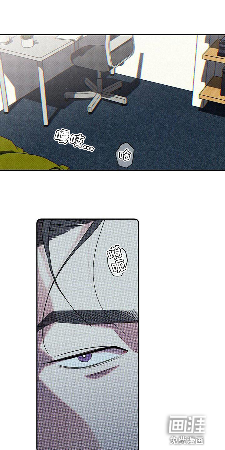 狂沙肆虐第30话图