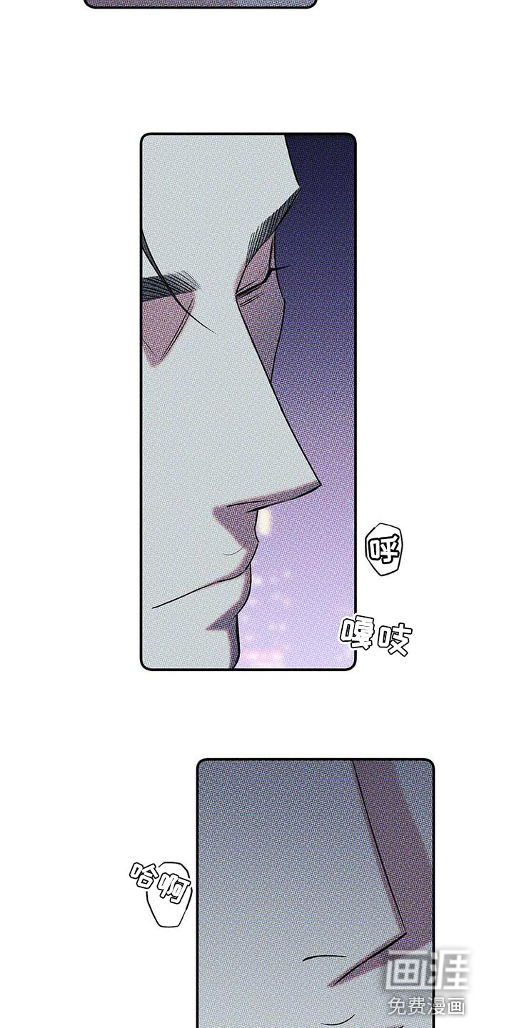 狂沙肆虐第30话图