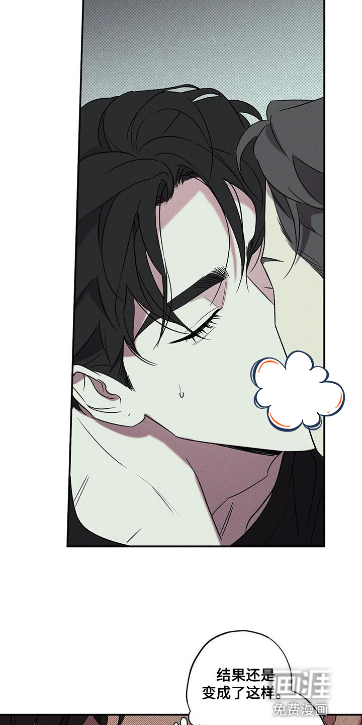 狂沙肆虐第37话图