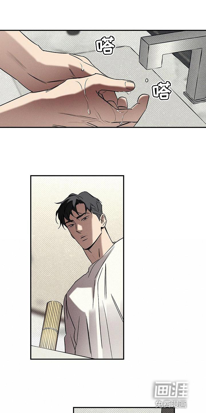 狂沙肆虐第40话图