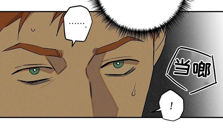 狂沙肆虐第41话图