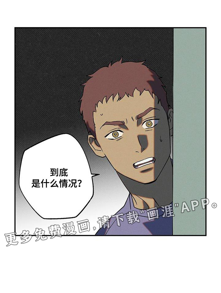 狂沙肆虐第42话图