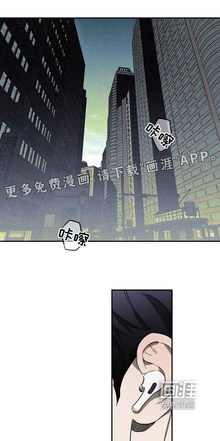 狂沙肆虐第43话图