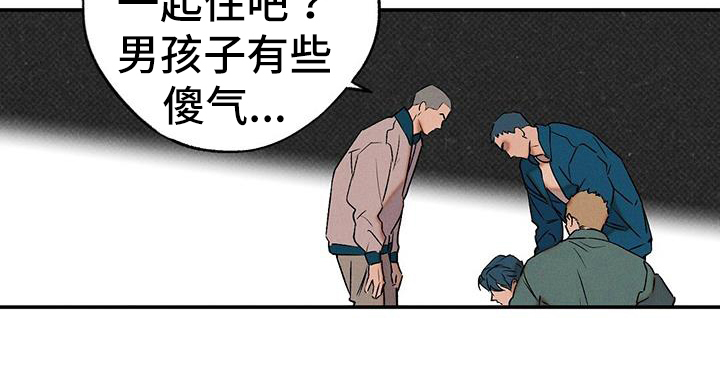 狂沙肆虐第43话图