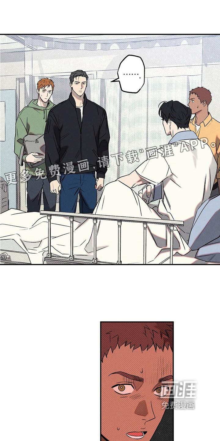 狂沙肆虐第45话图