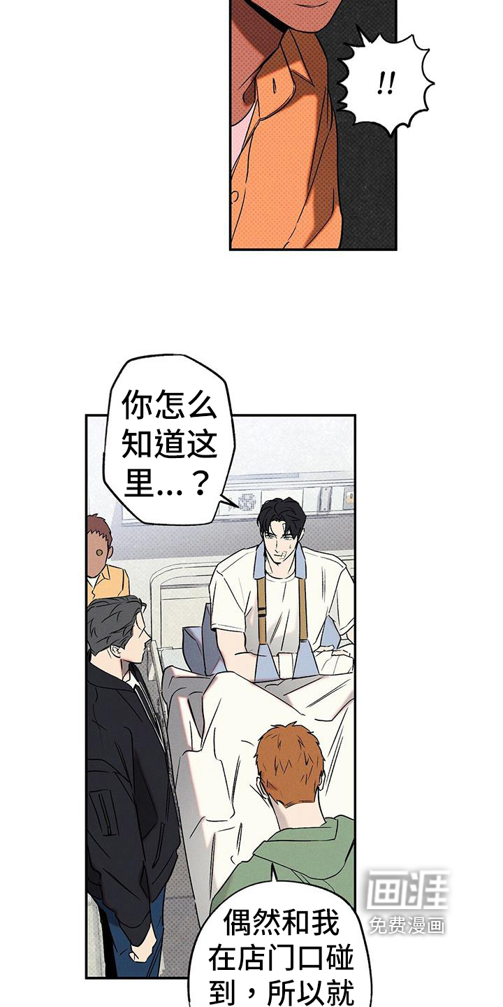 狂沙肆虐第45话图