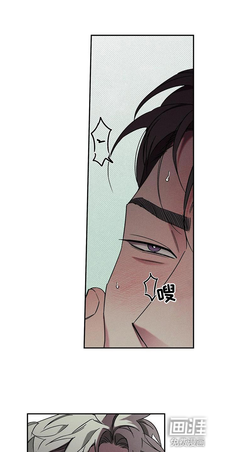 狂沙肆虐第48话图