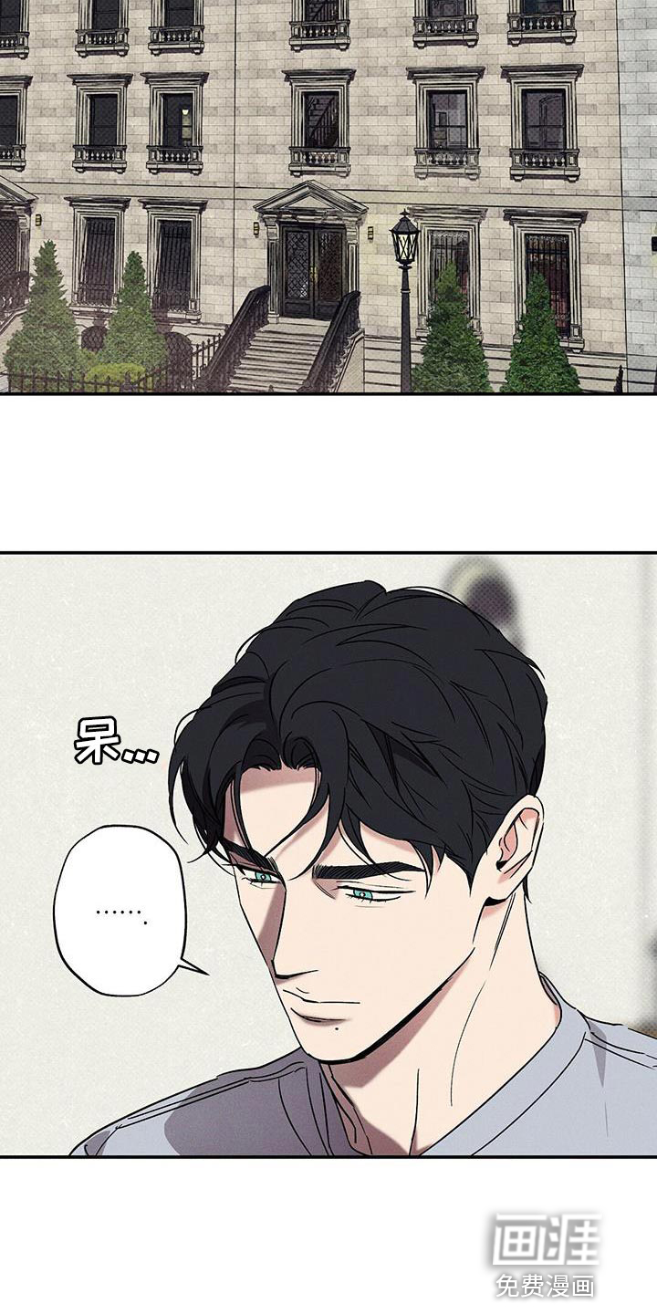 狂沙肆虐第49话图