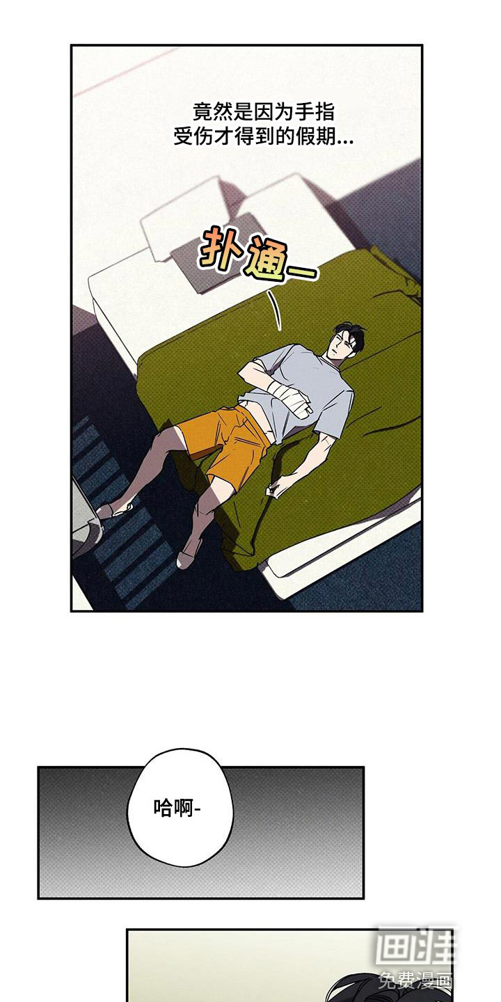 狂沙肆虐第49话图