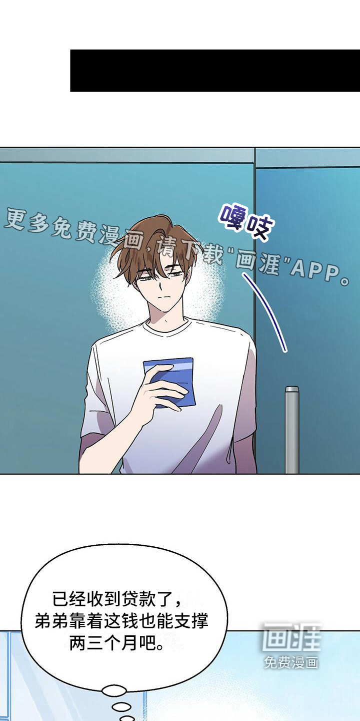 苦甜宝贝第10话图