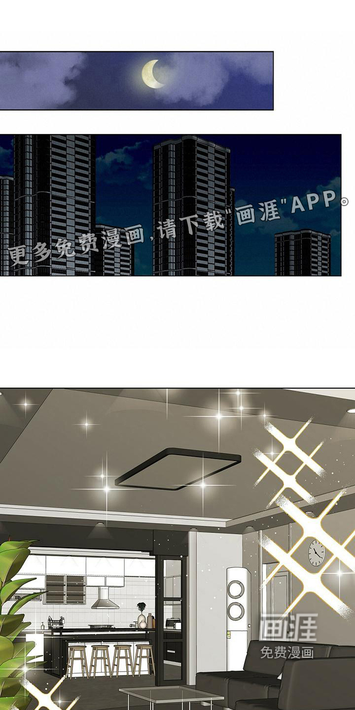 苦甜宝贝第14话图