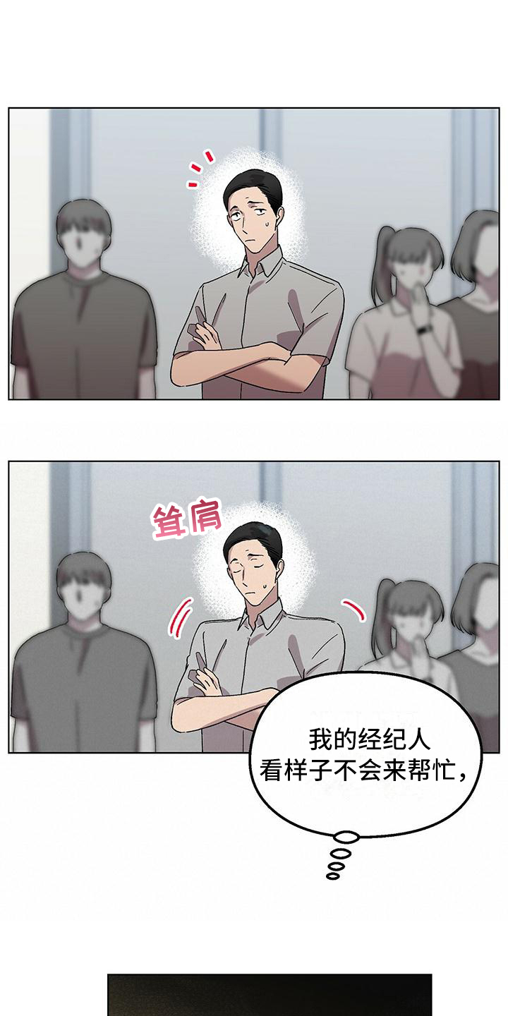苦甜宝贝第2话图