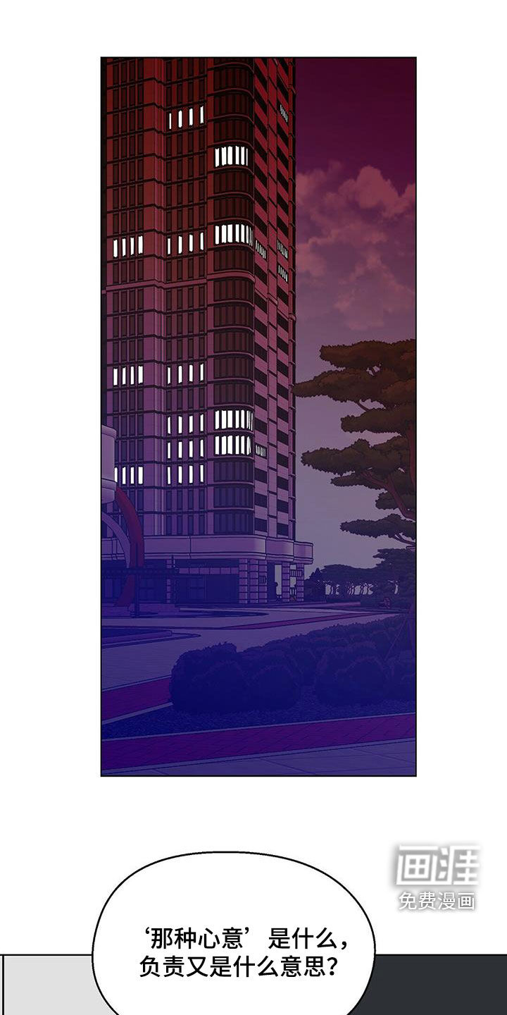 苦甜宝贝第22话图