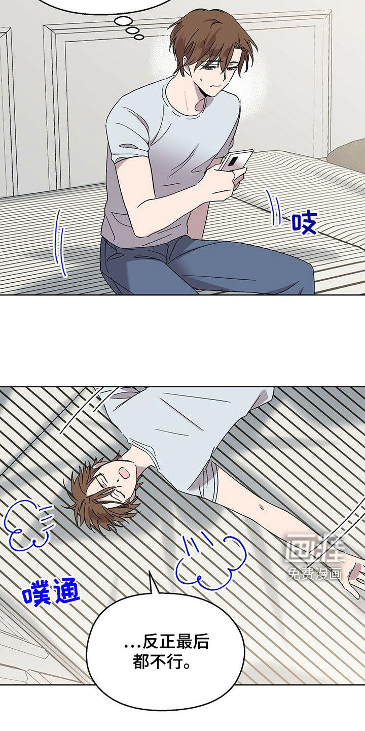 苦甜宝贝第28话图