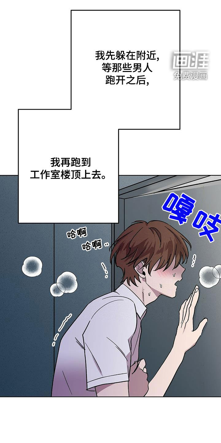 苦甜宝贝第29话图