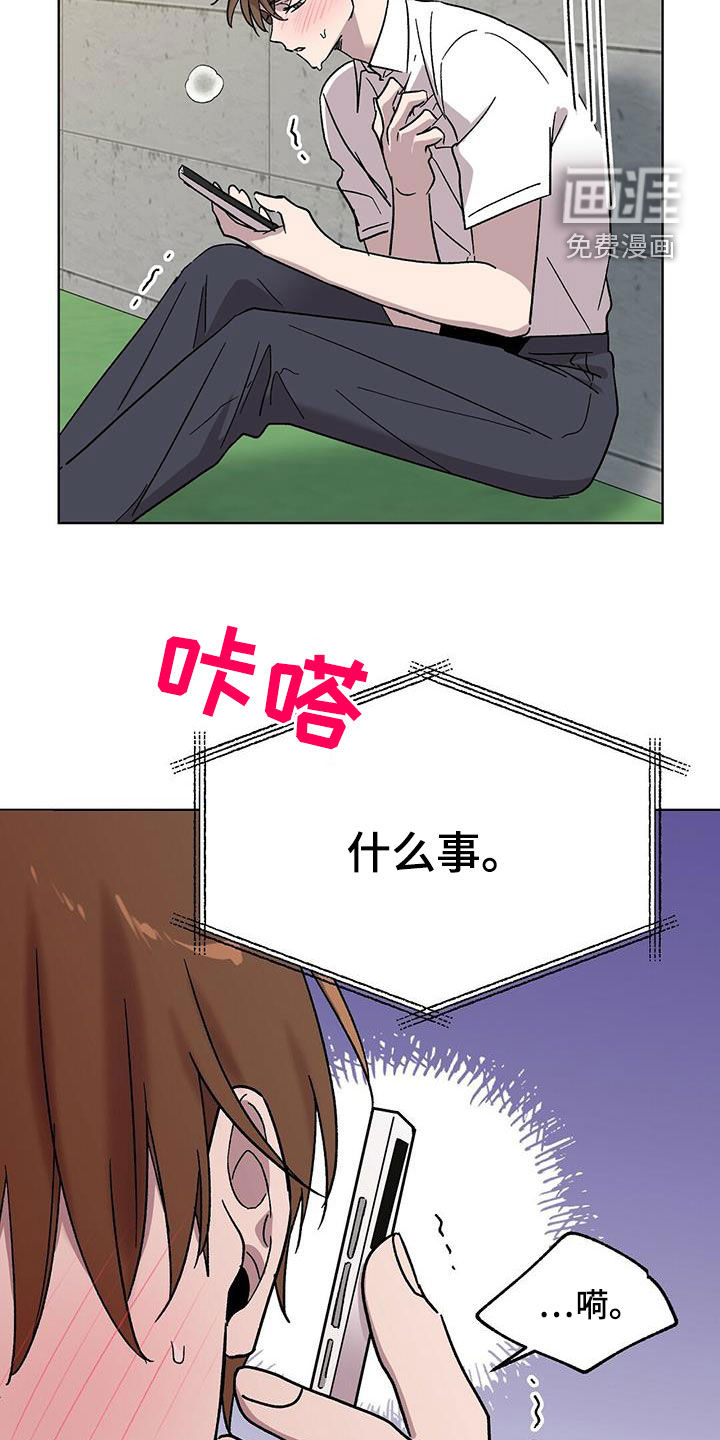 苦甜宝贝第29话图