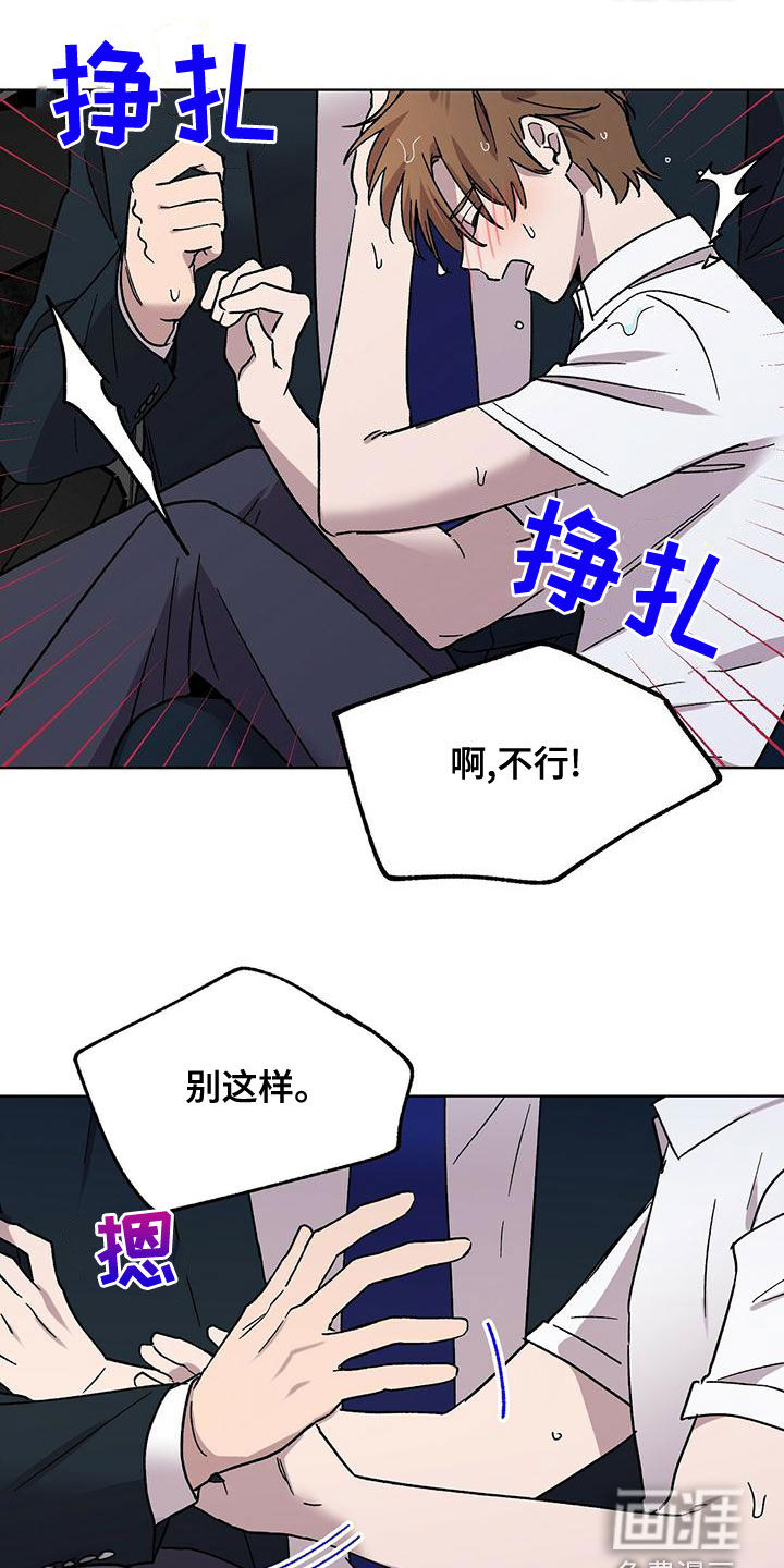 苦甜宝贝第30话图