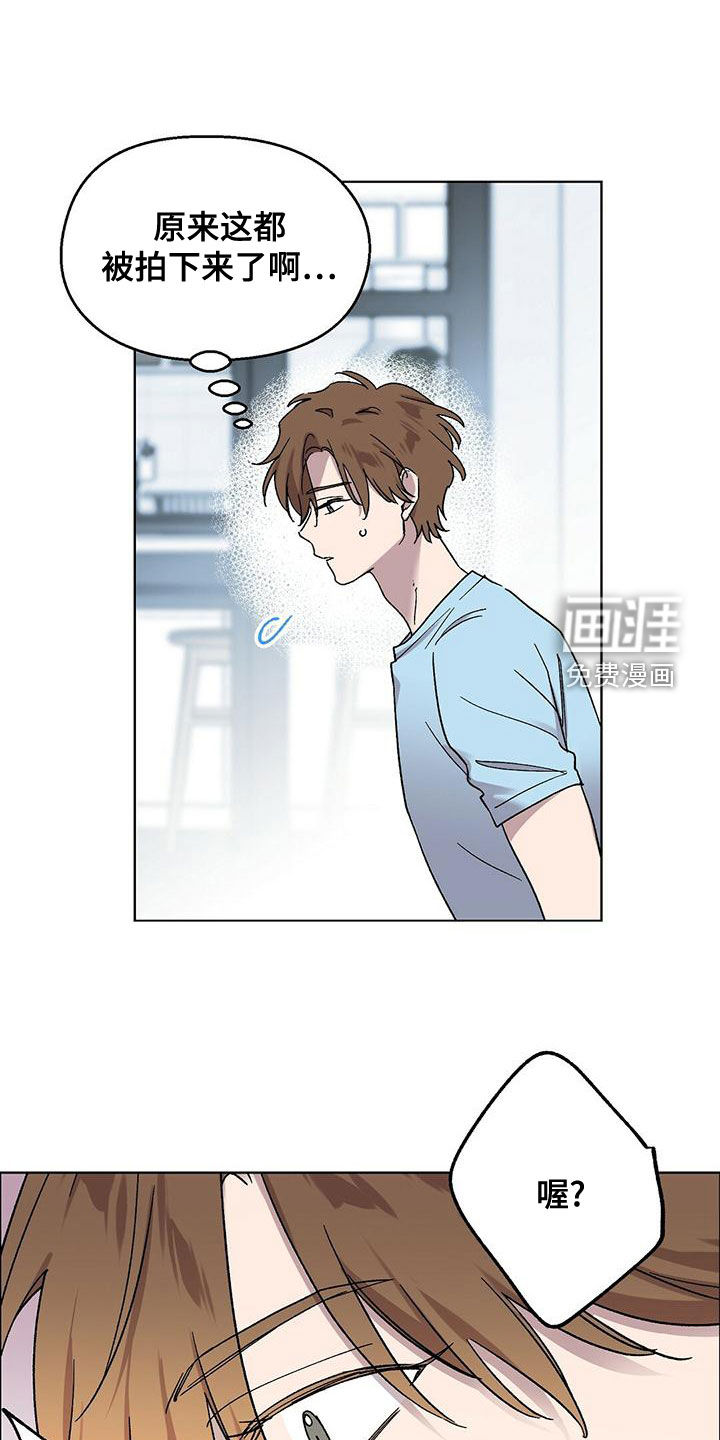 苦甜宝贝第33话图