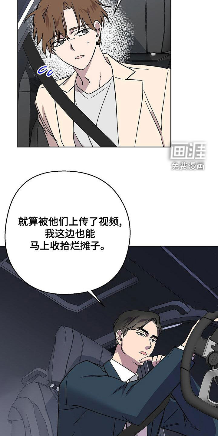 苦甜宝贝第35话图