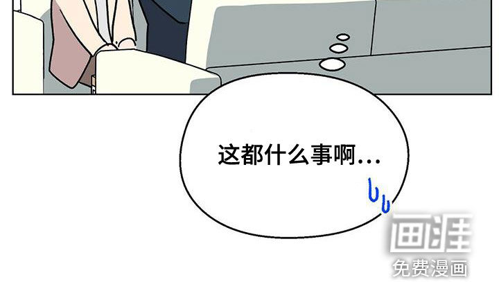 苦甜宝贝第35话图