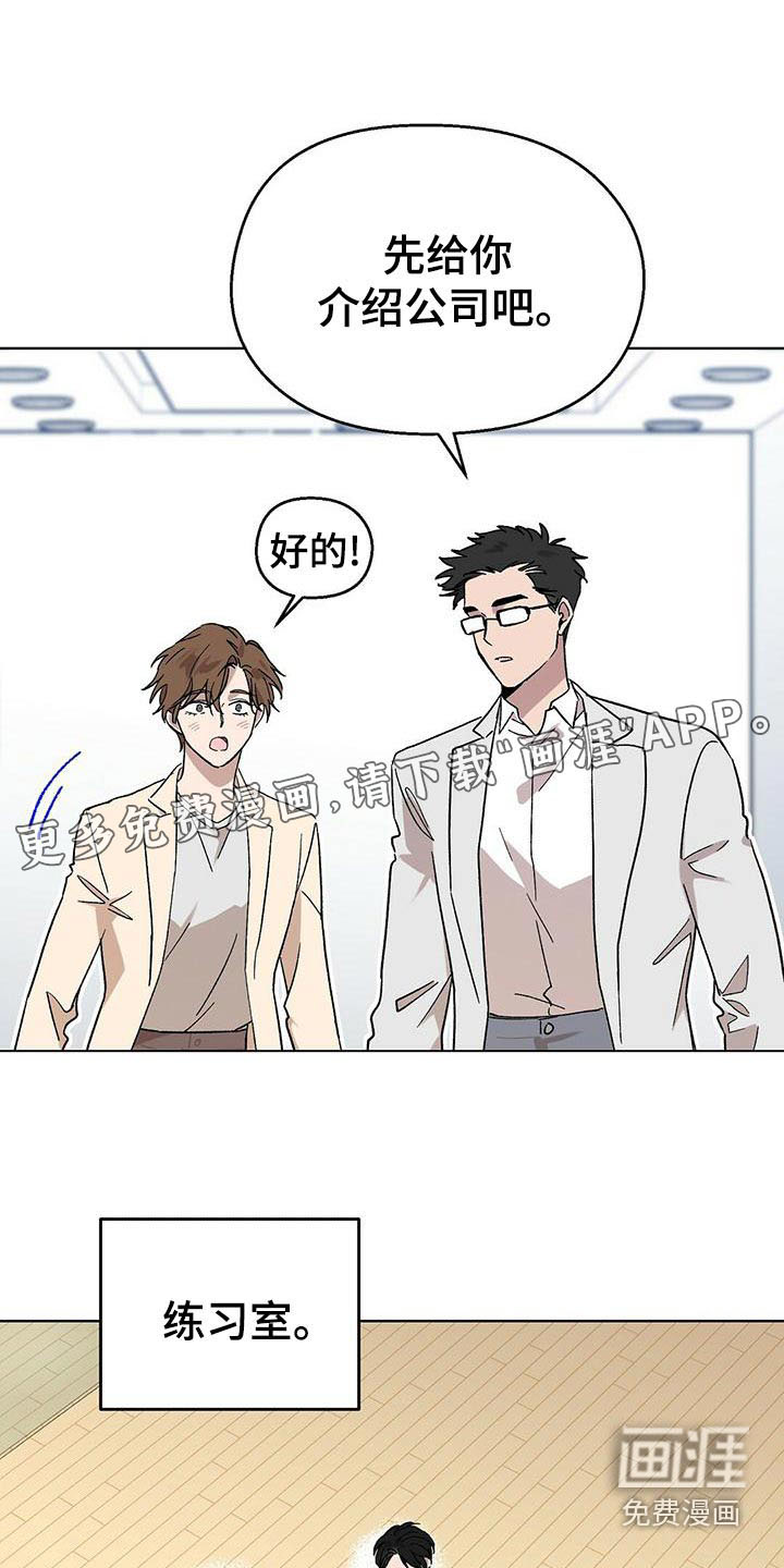 苦甜宝贝第36话图