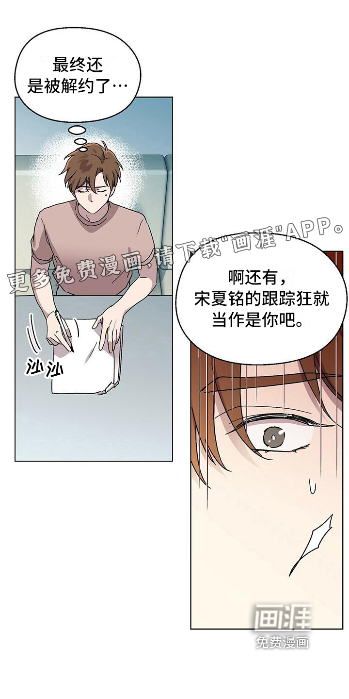 苦甜宝贝第4话图