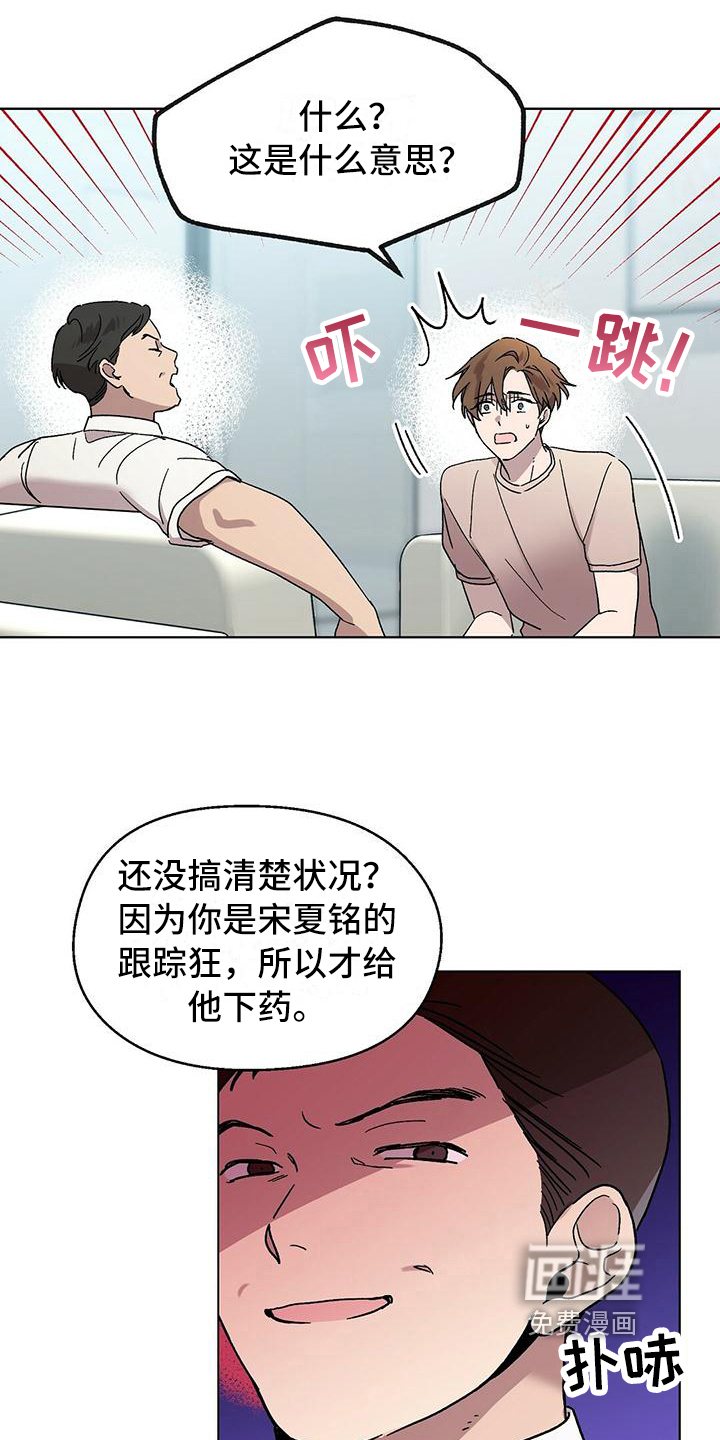 苦甜宝贝第4话图